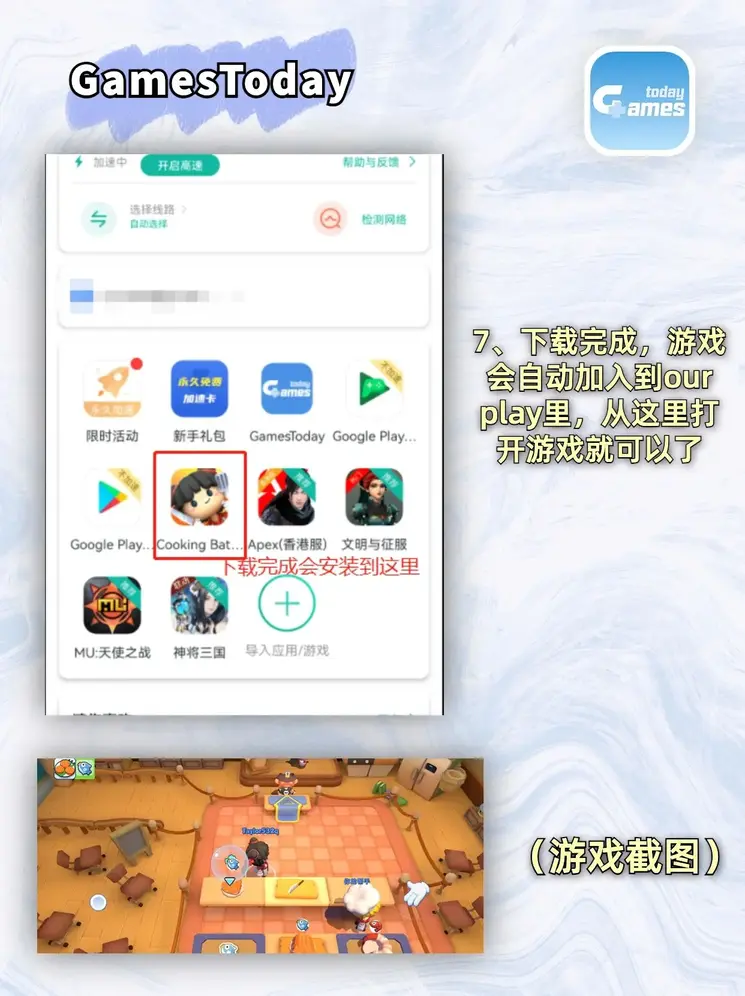 欧亿体育网址登录截图3