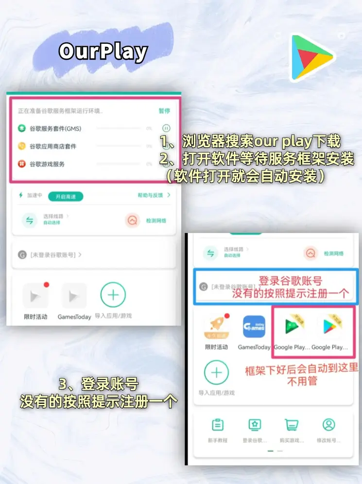 欧亿体育网址登录截图1